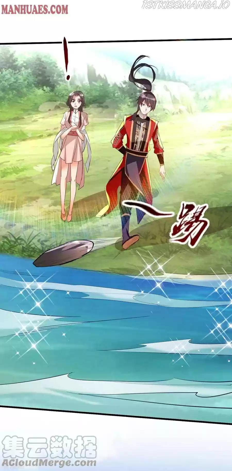 Return Of Immortal Emperor Chapter 254