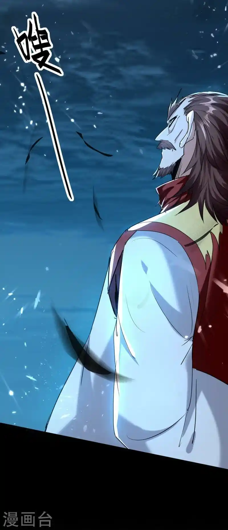 Return Of Immortal Emperor Chapter 289