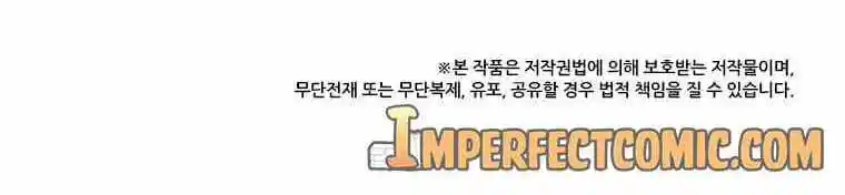 Return of the Scholar 100