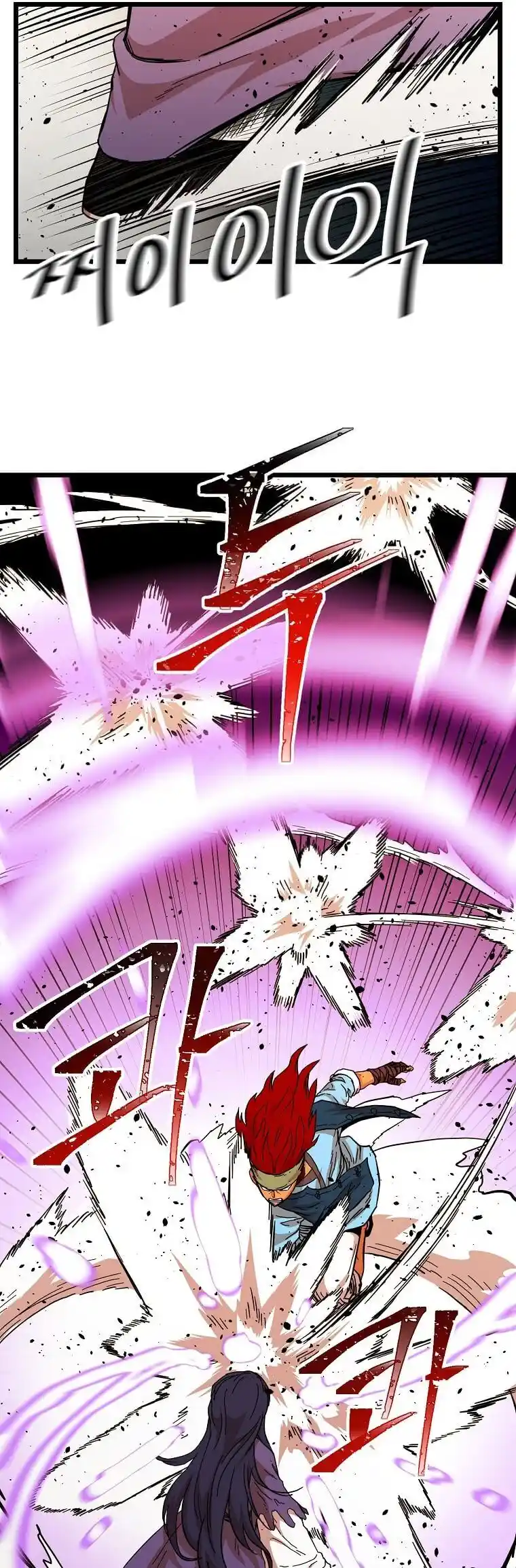 Return of the Scholar 103