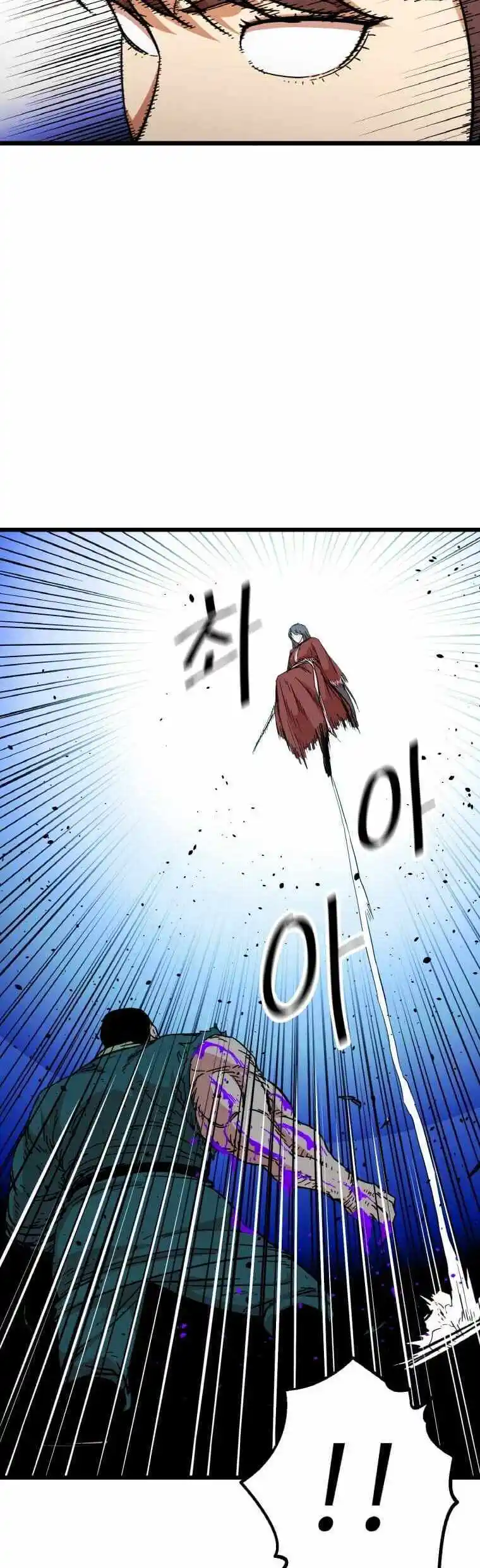 Return of the Scholar 105