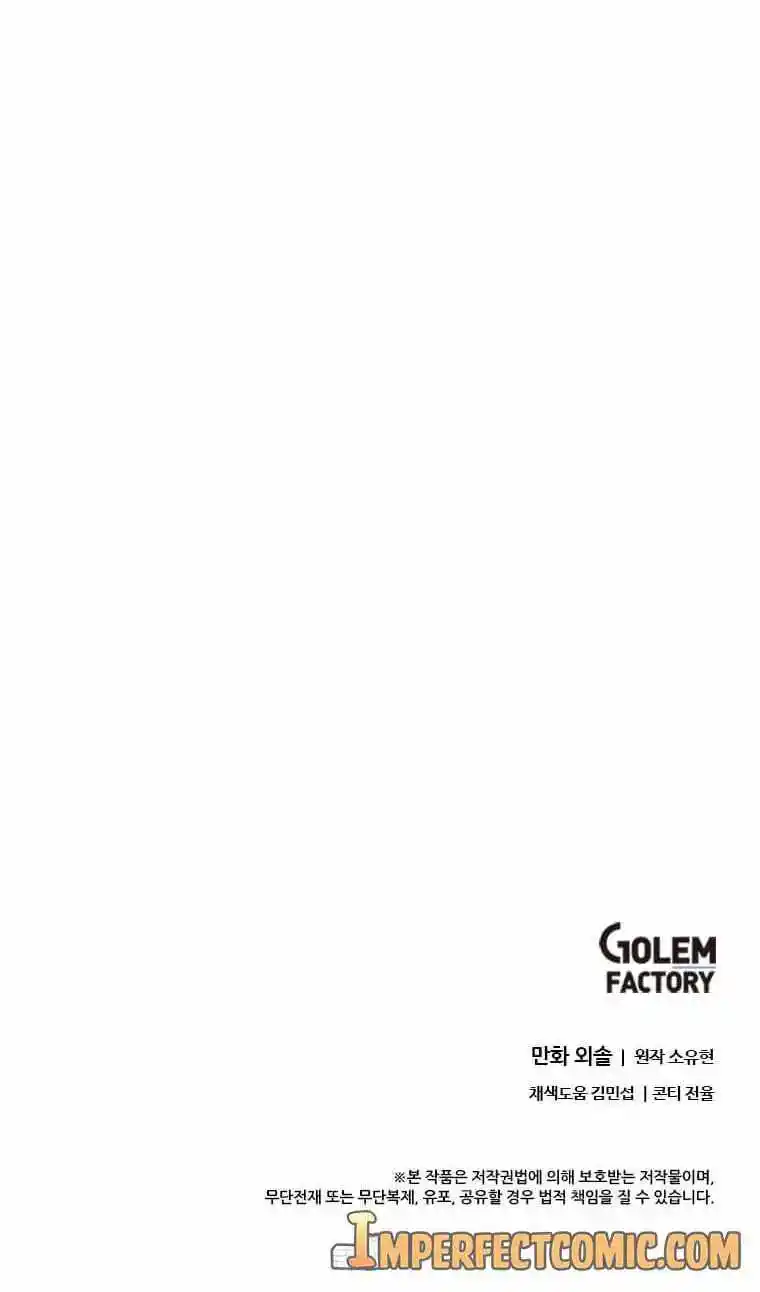 Return of the Scholar 105