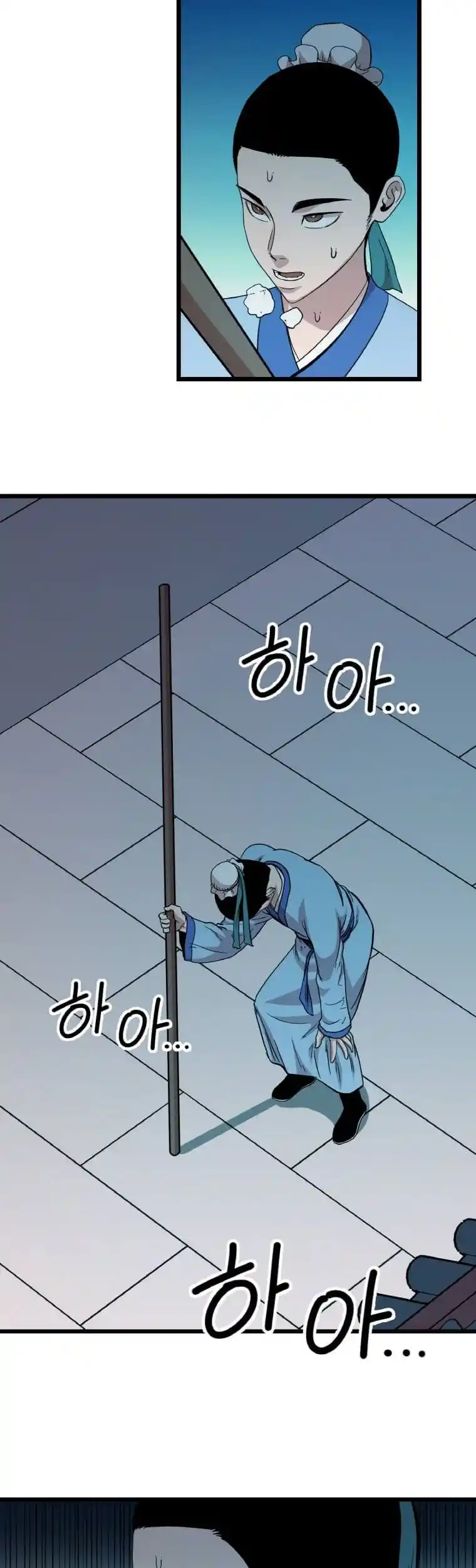 Return of the Scholar 106