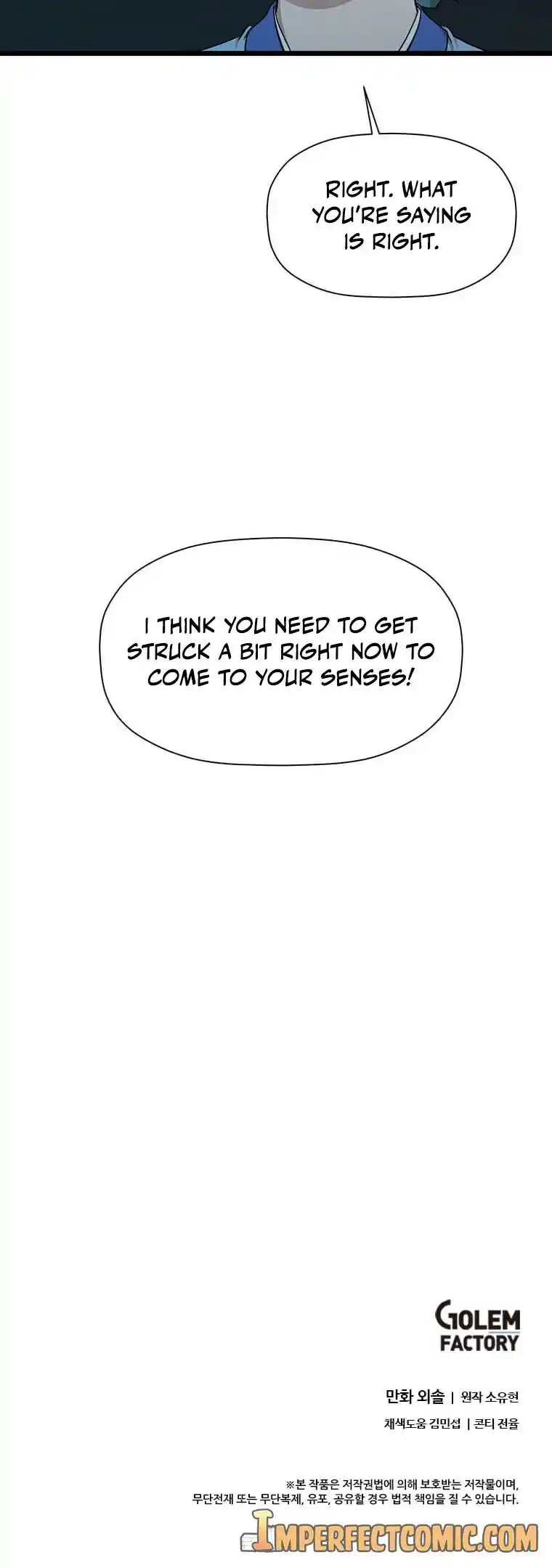 Return of the Scholar 107