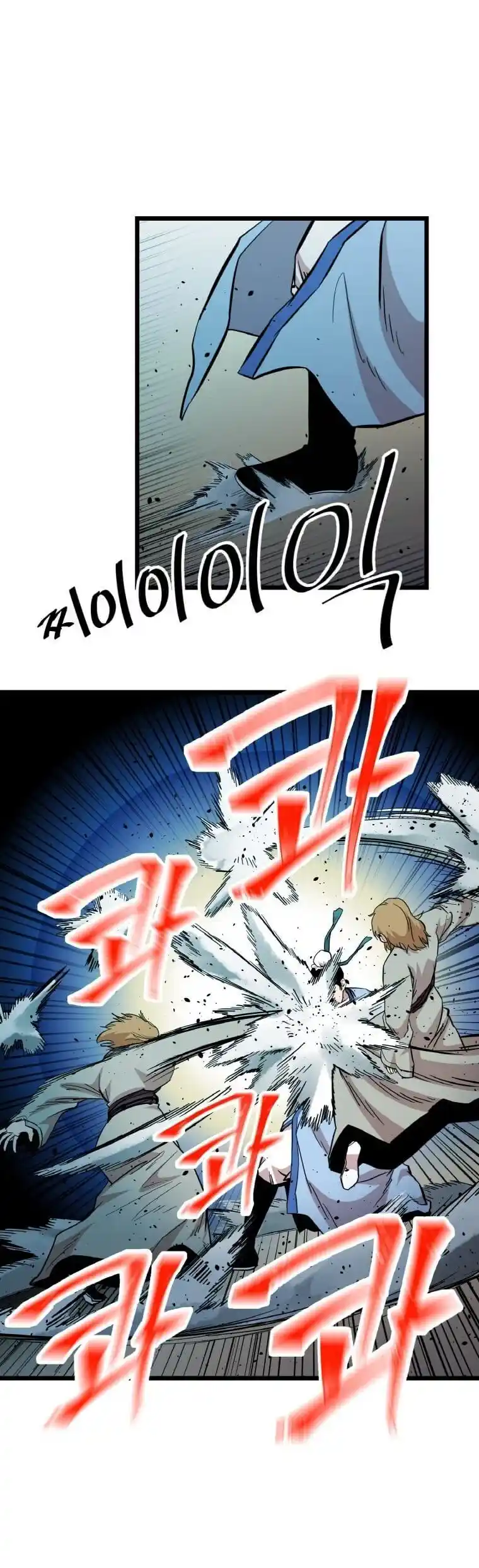 Return of the Scholar 108