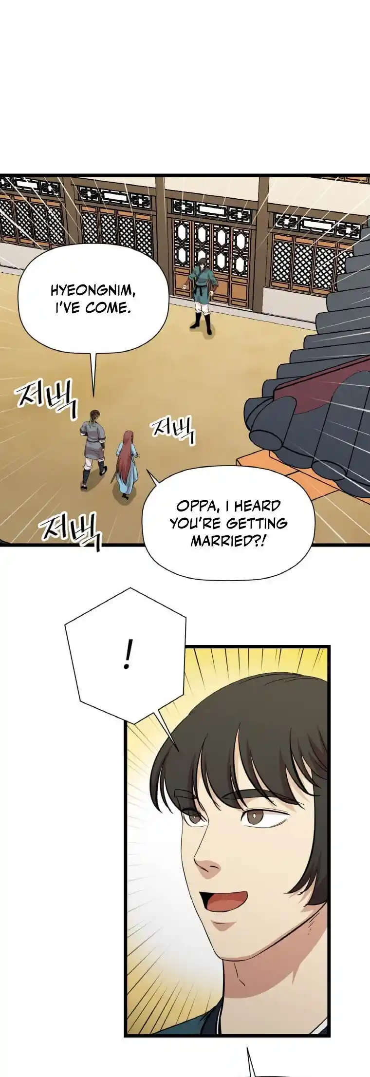 Return of the Scholar 108