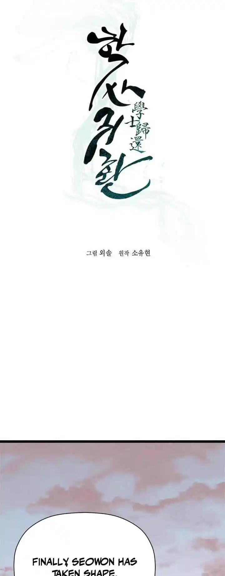 Return of the Scholar 11