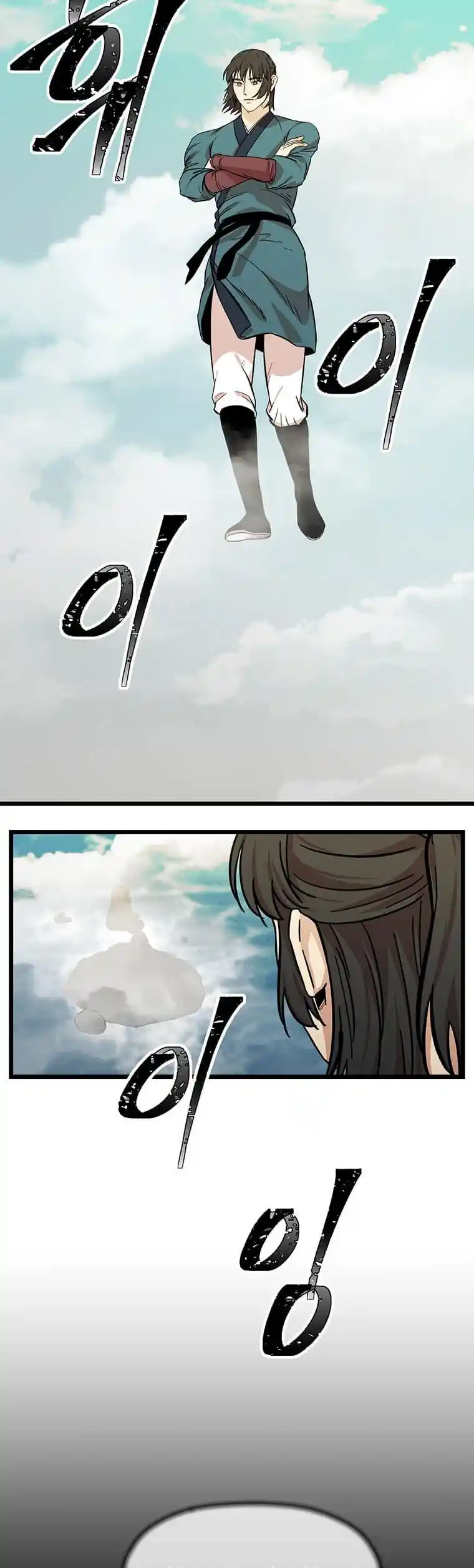 Return of the Scholar 112