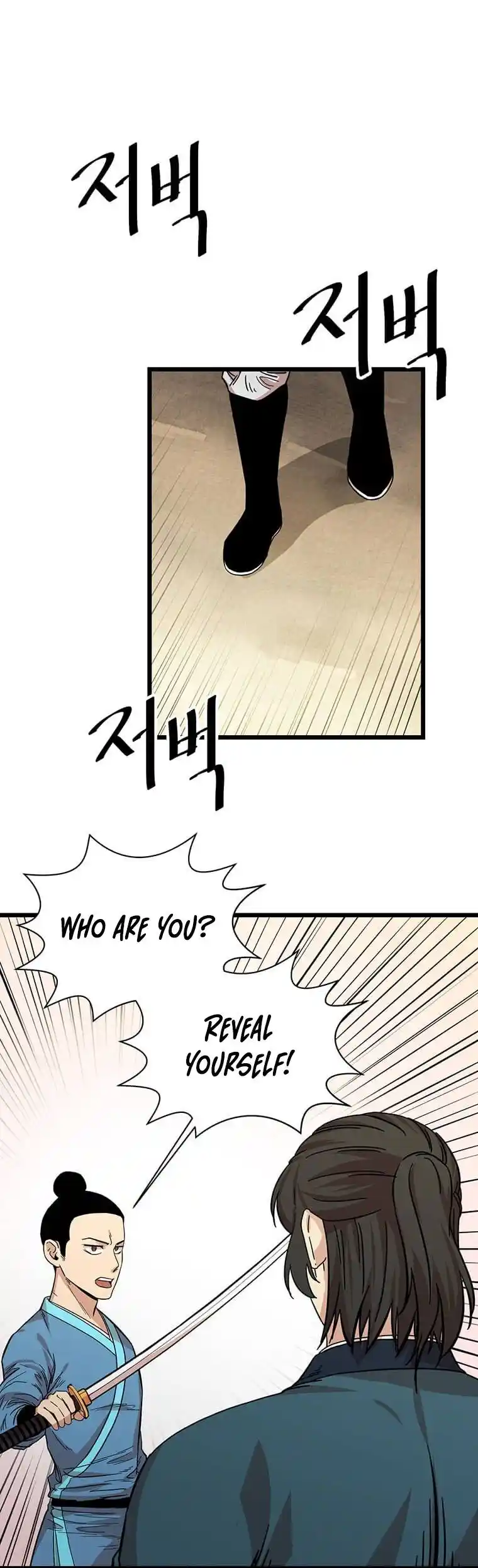 Return of the Scholar 112