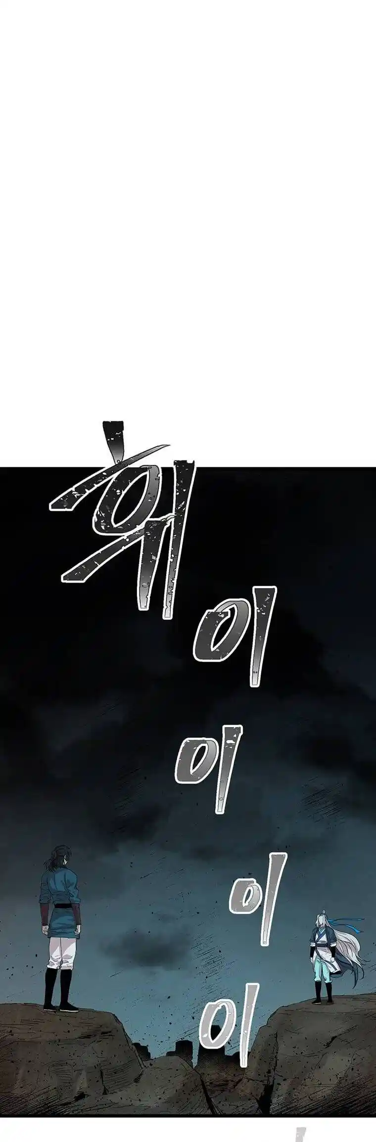 Return of the Scholar 113