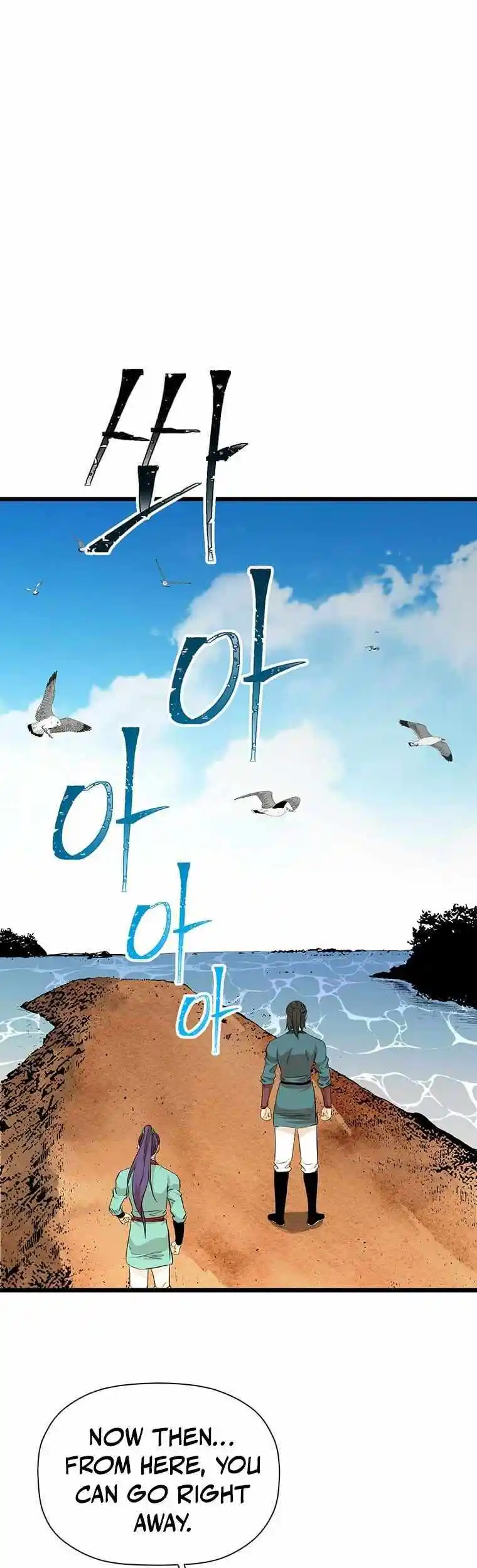 Return of the Scholar 115