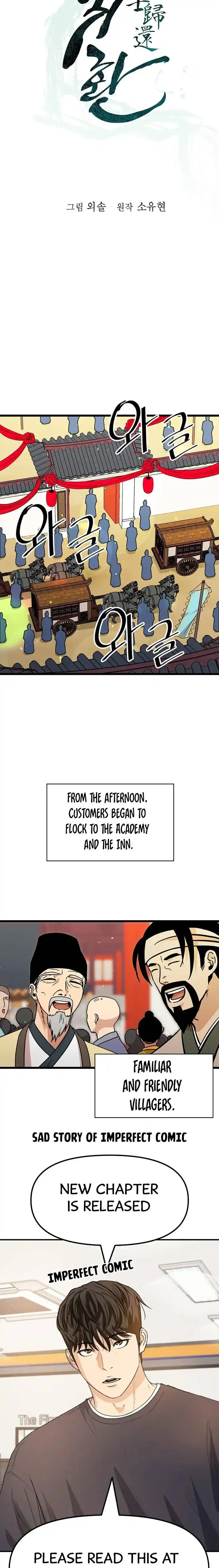 Return of the Scholar 116