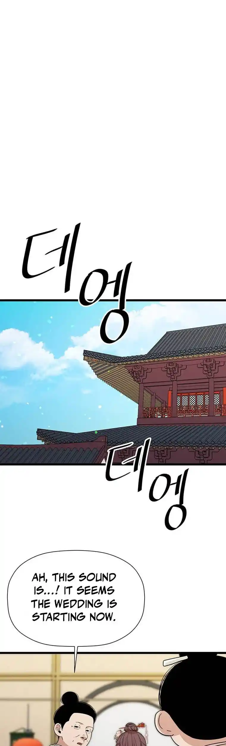 Return of the Scholar 116