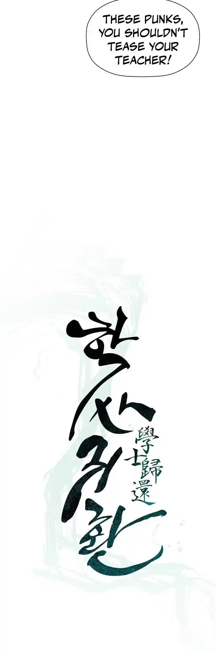 Return of the Scholar 117