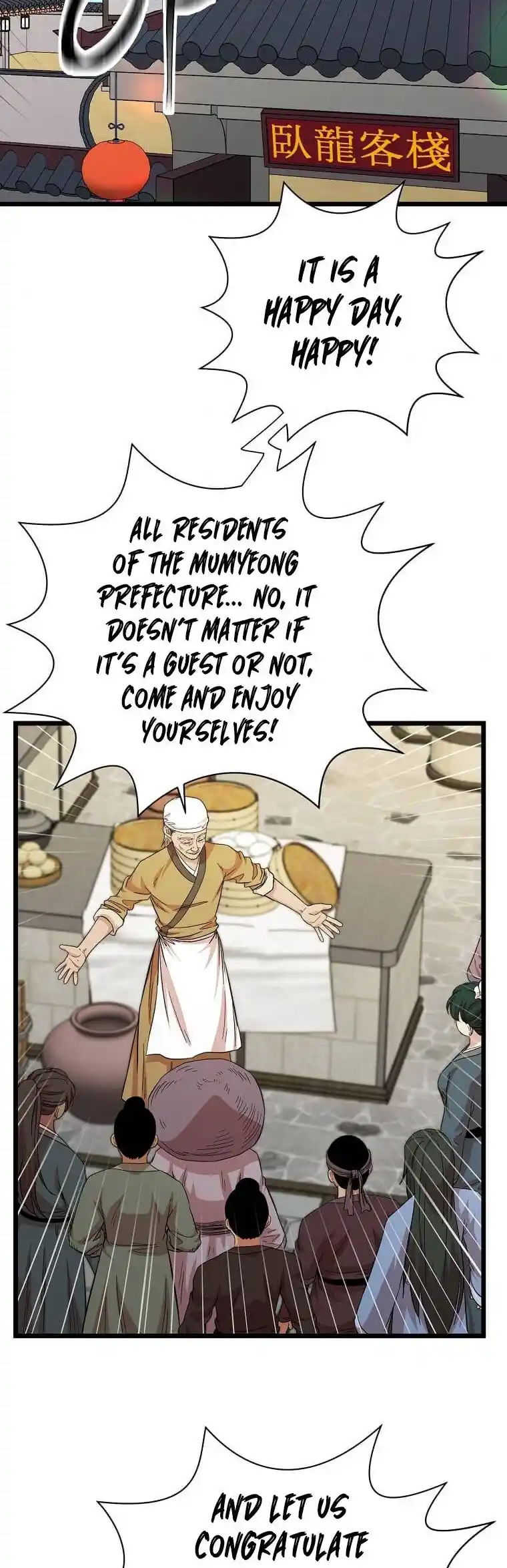 Return of the Scholar 117