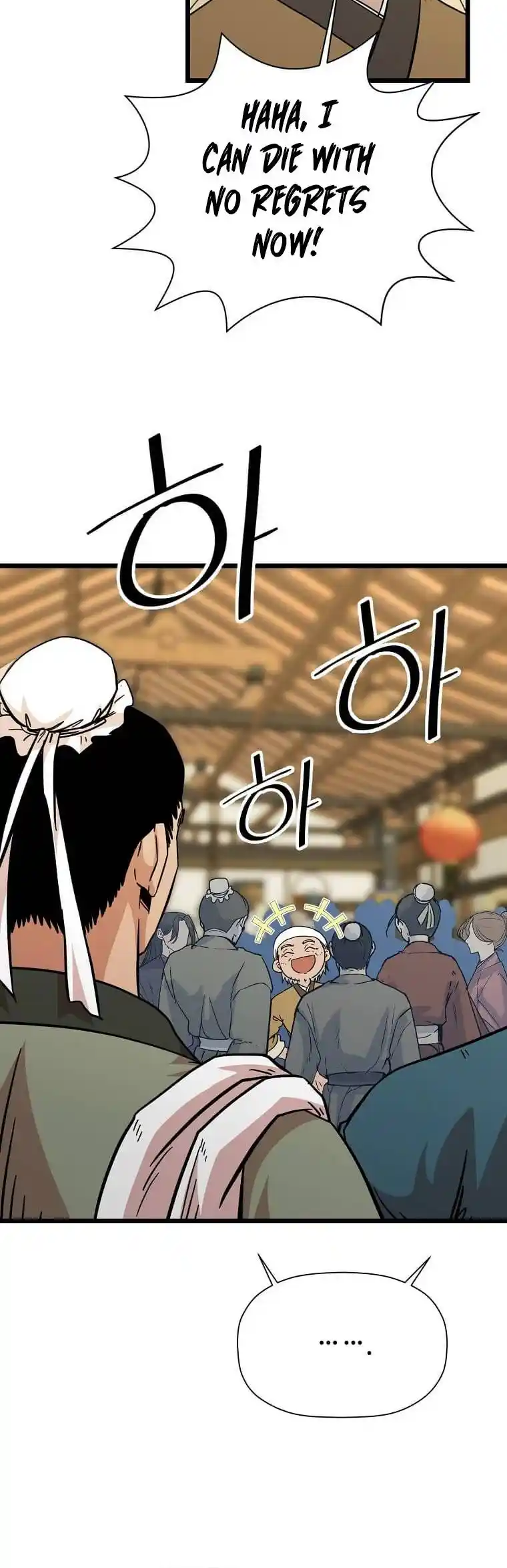 Return of the Scholar 117