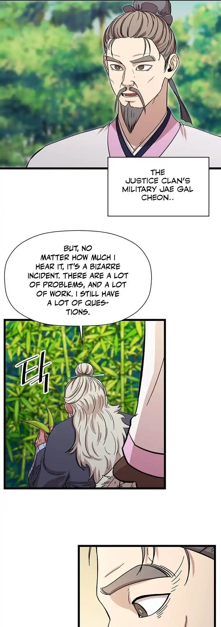 Return of the Scholar 118