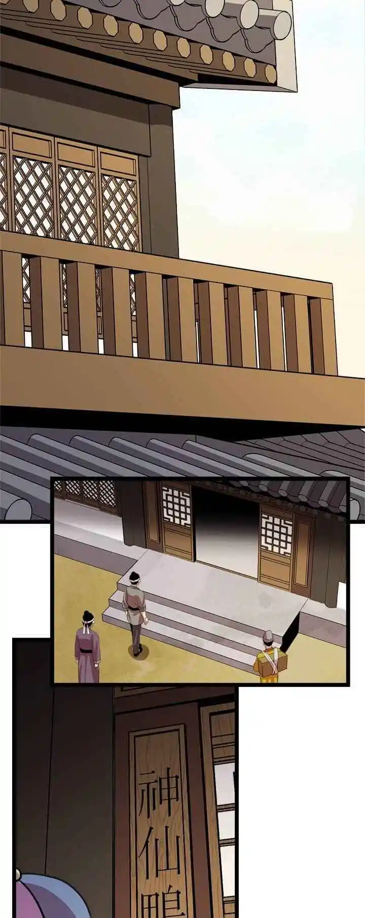 Return of the Scholar 12