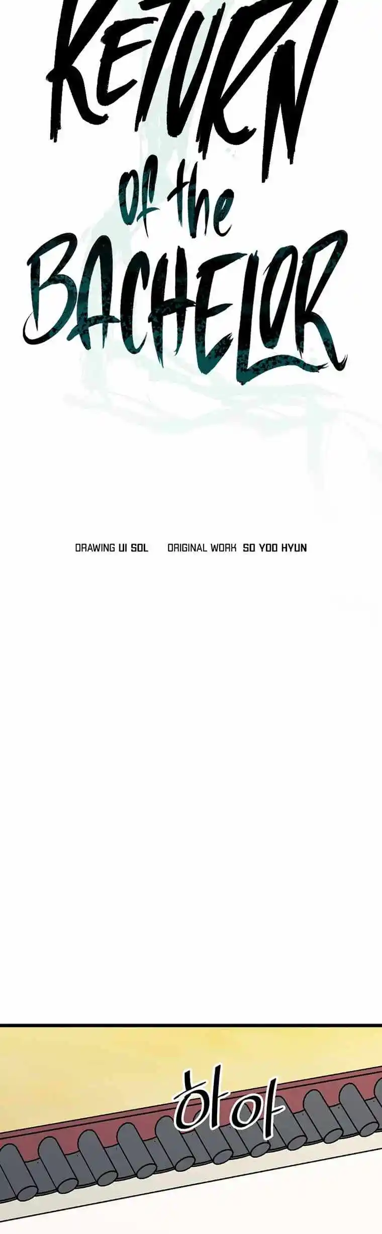 Return of the Scholar 120