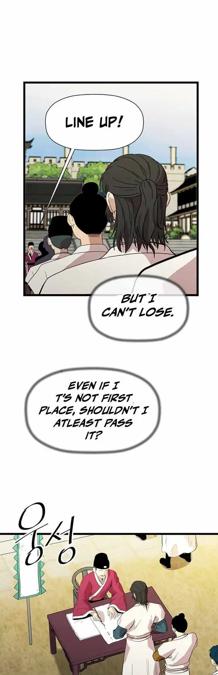 Return of the Scholar 121