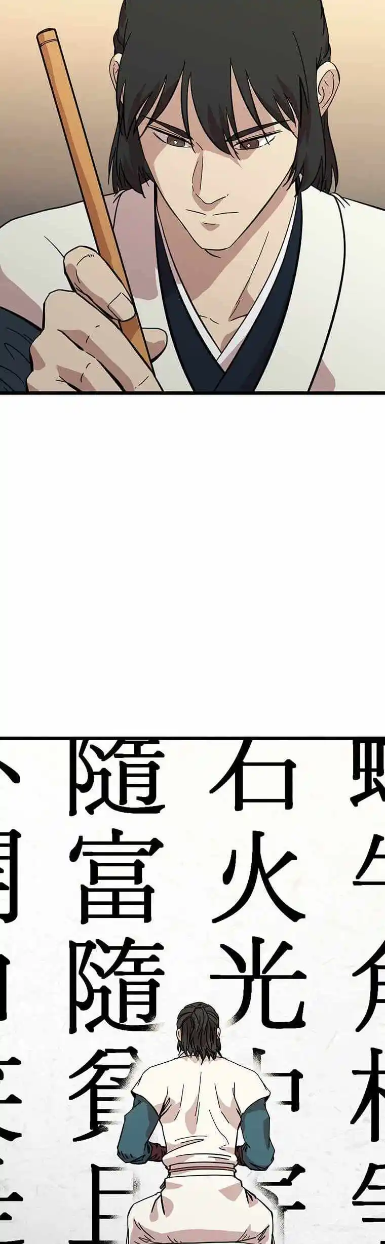 Return of the Scholar 121