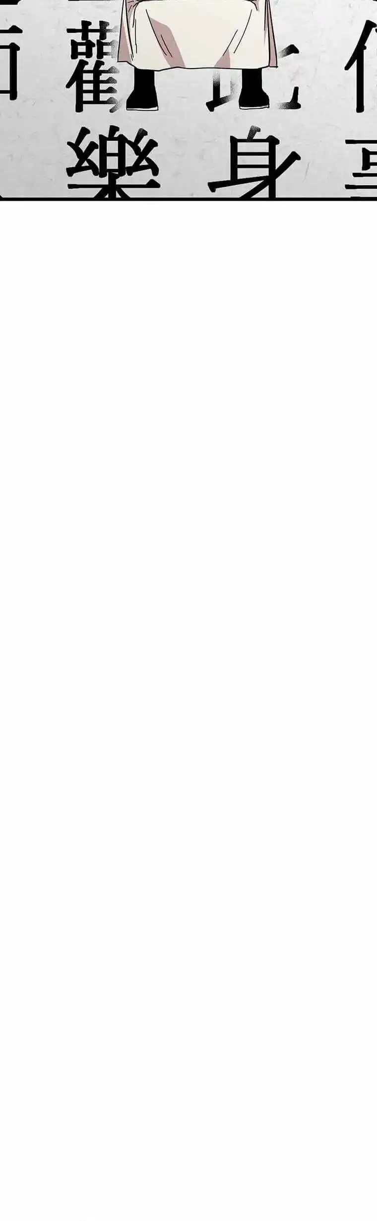 Return of the Scholar 121