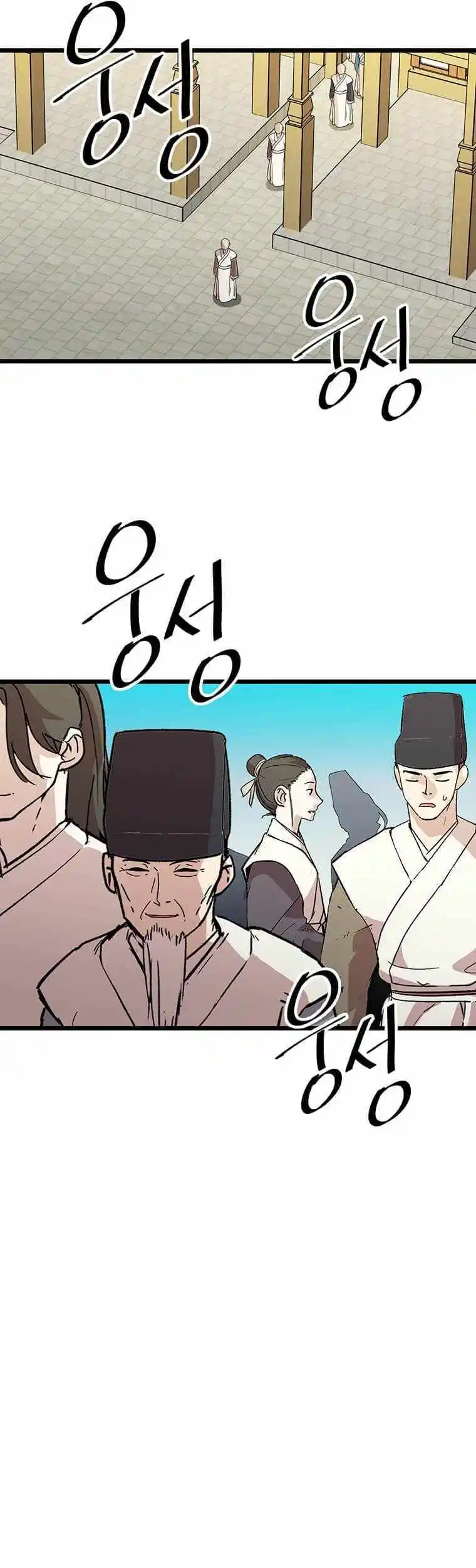 Return of the Scholar 121