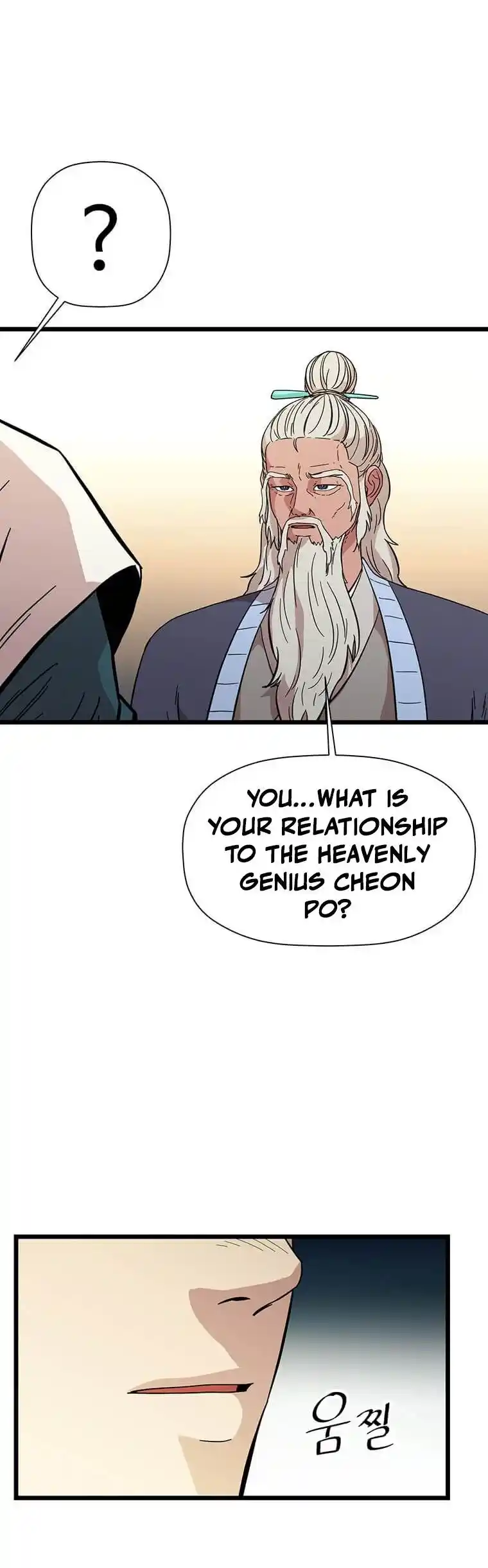 Return of the Scholar 122