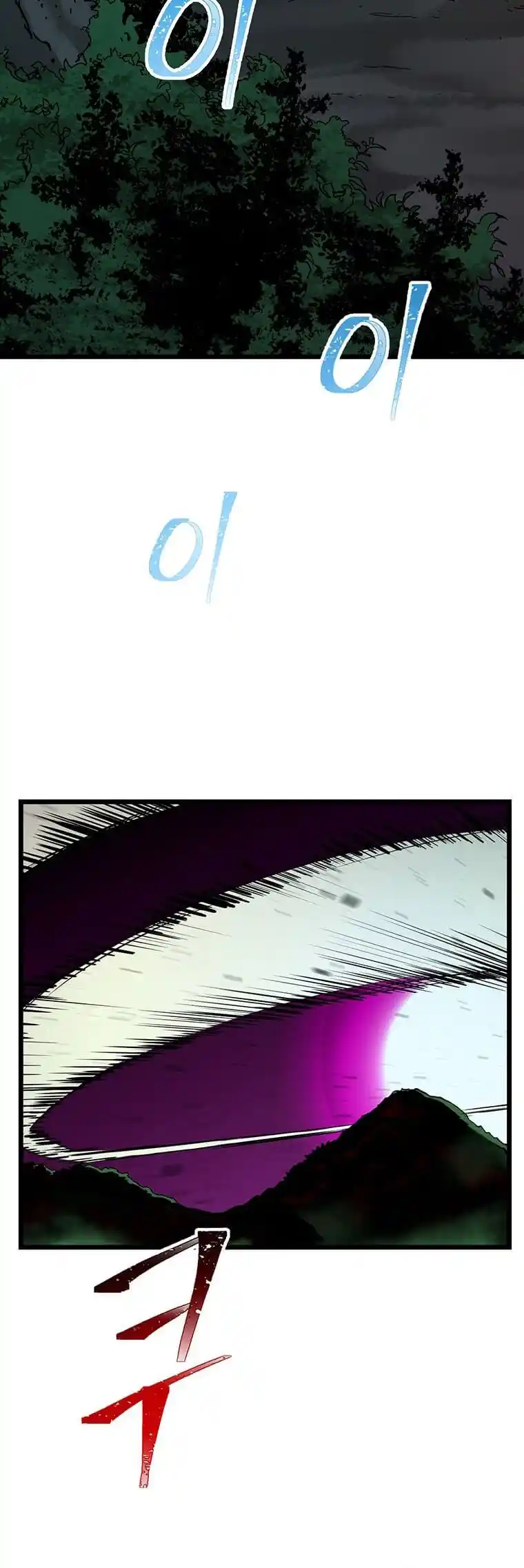 Return of the Scholar 122