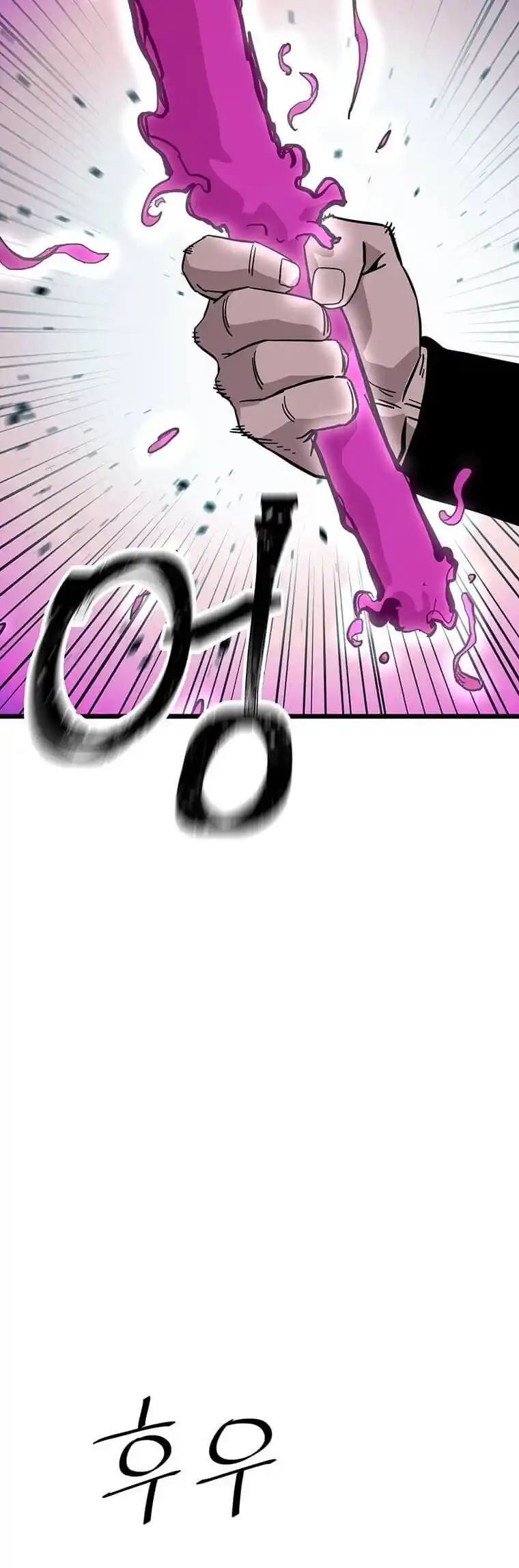 Return of the Scholar 122