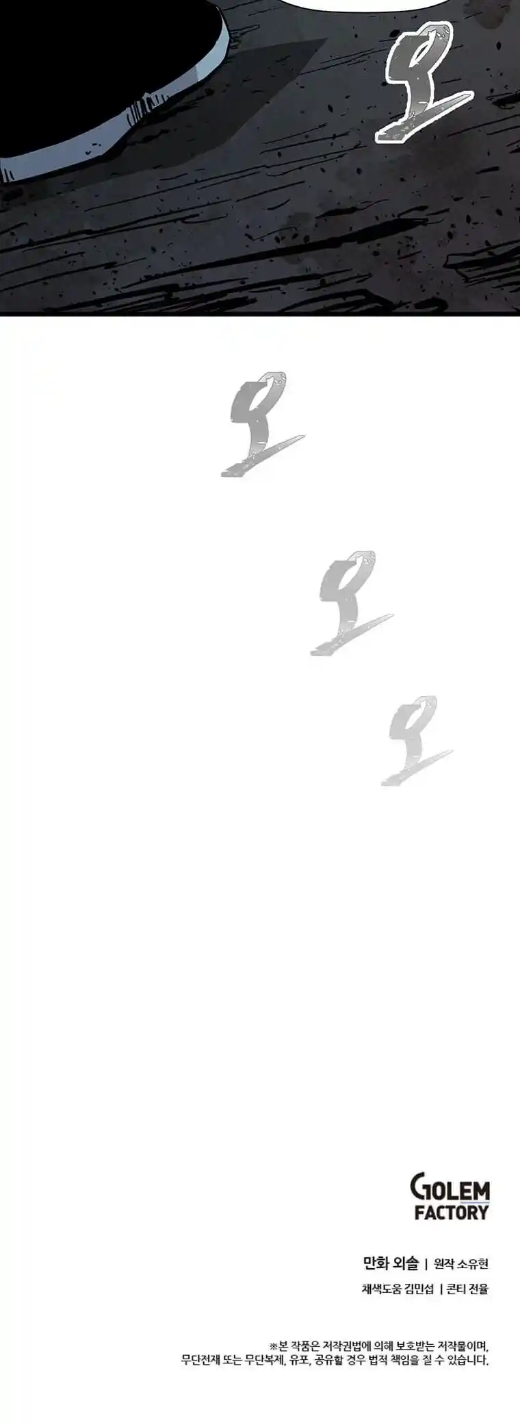 Return of the Scholar 122