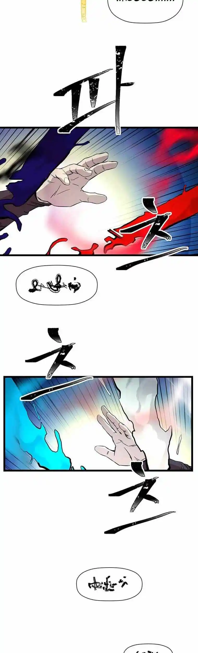 Return of the Scholar 123