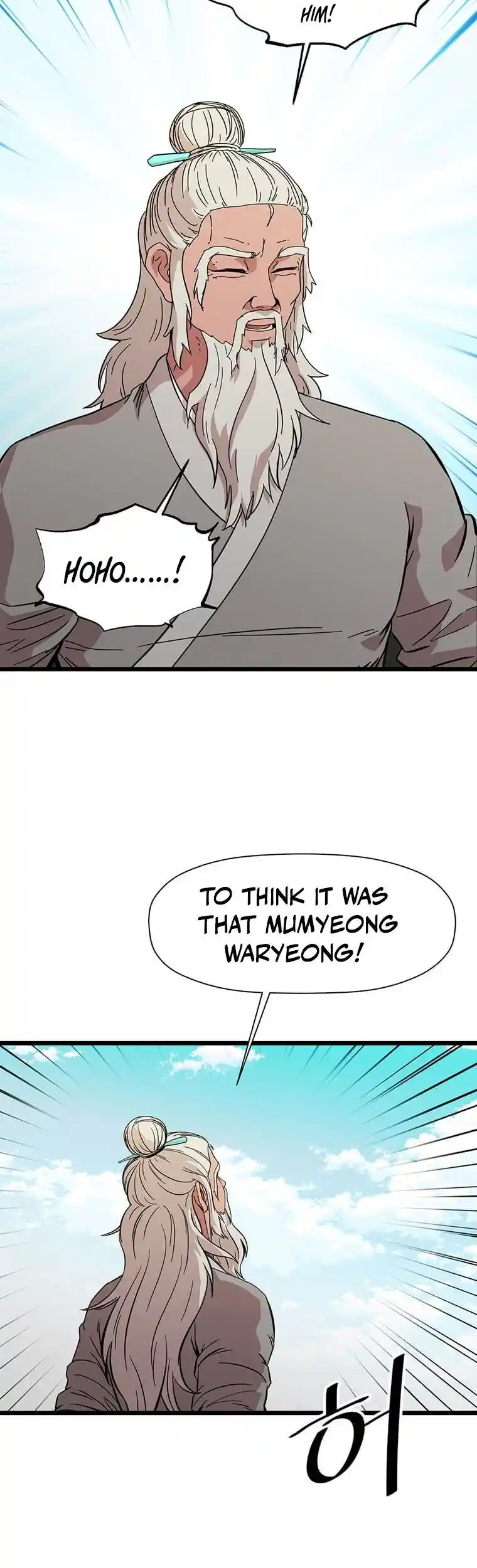 Return of the Scholar 124