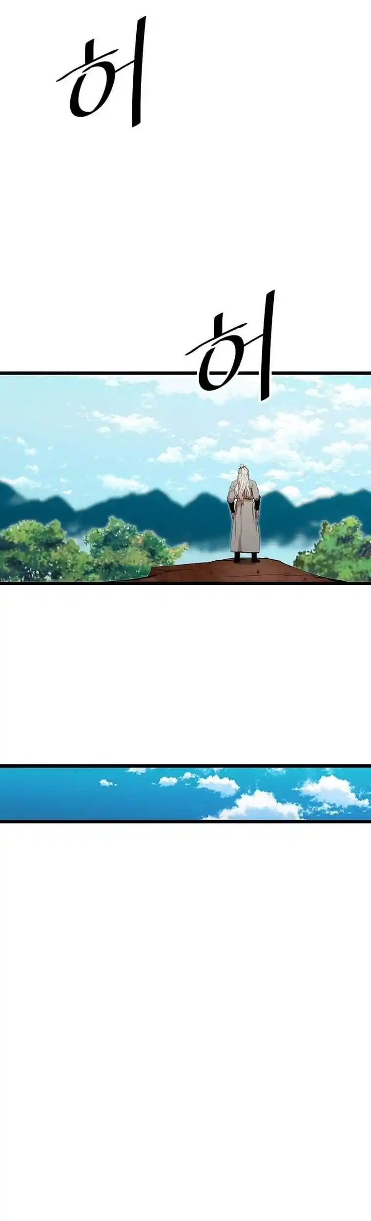 Return of the Scholar 124