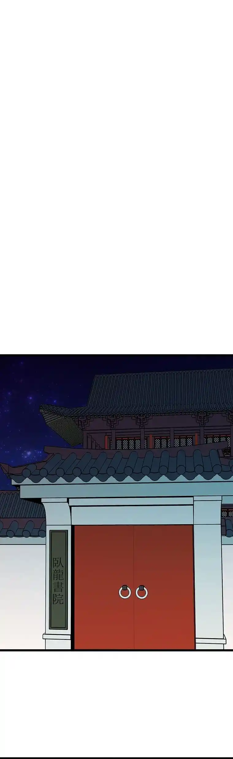 Return of the Scholar 124