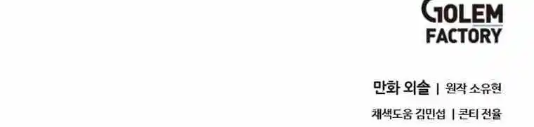 Return of the Scholar 125