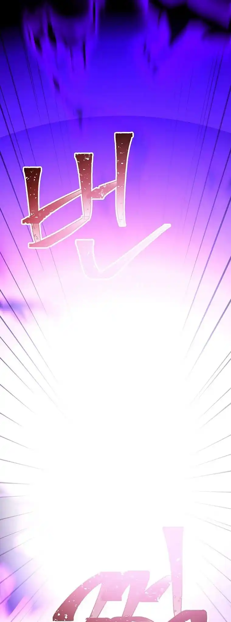 Return of the Scholar 127