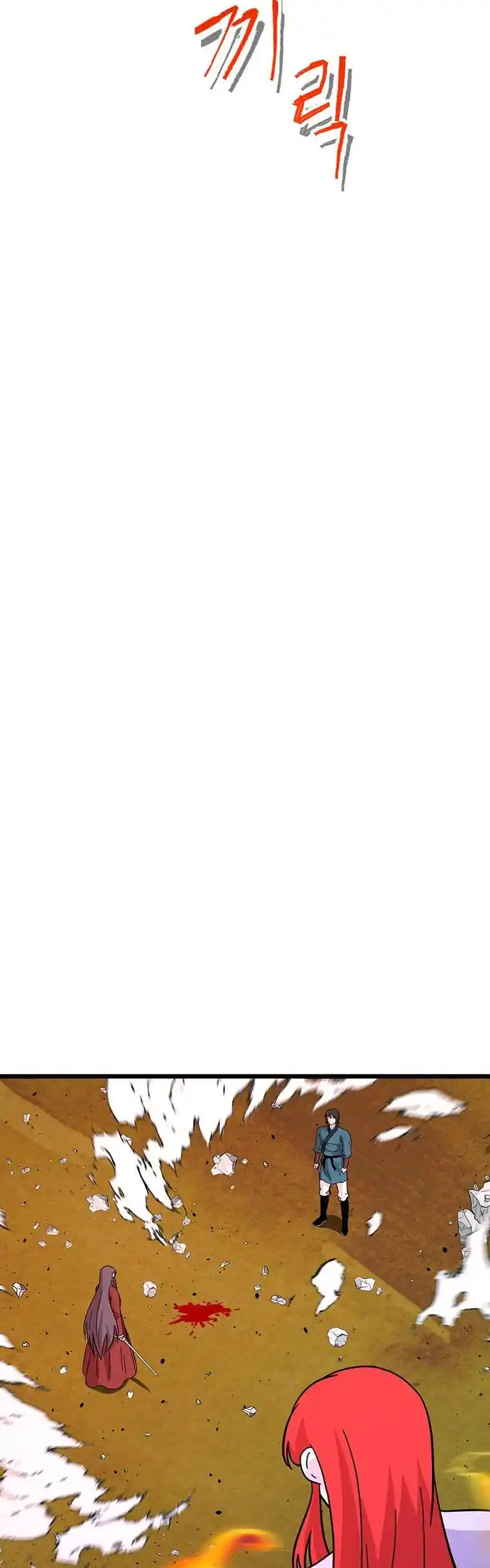 Return of the Scholar 128