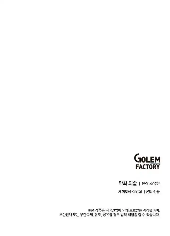 Return of the Scholar 129