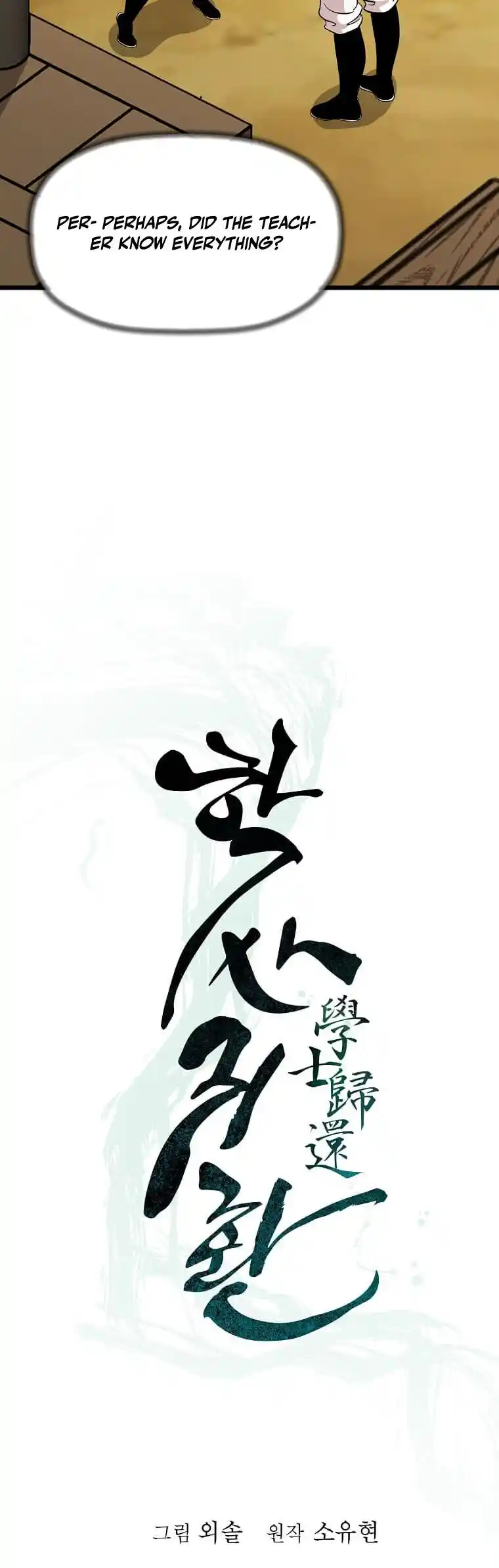 Return of the Scholar 130