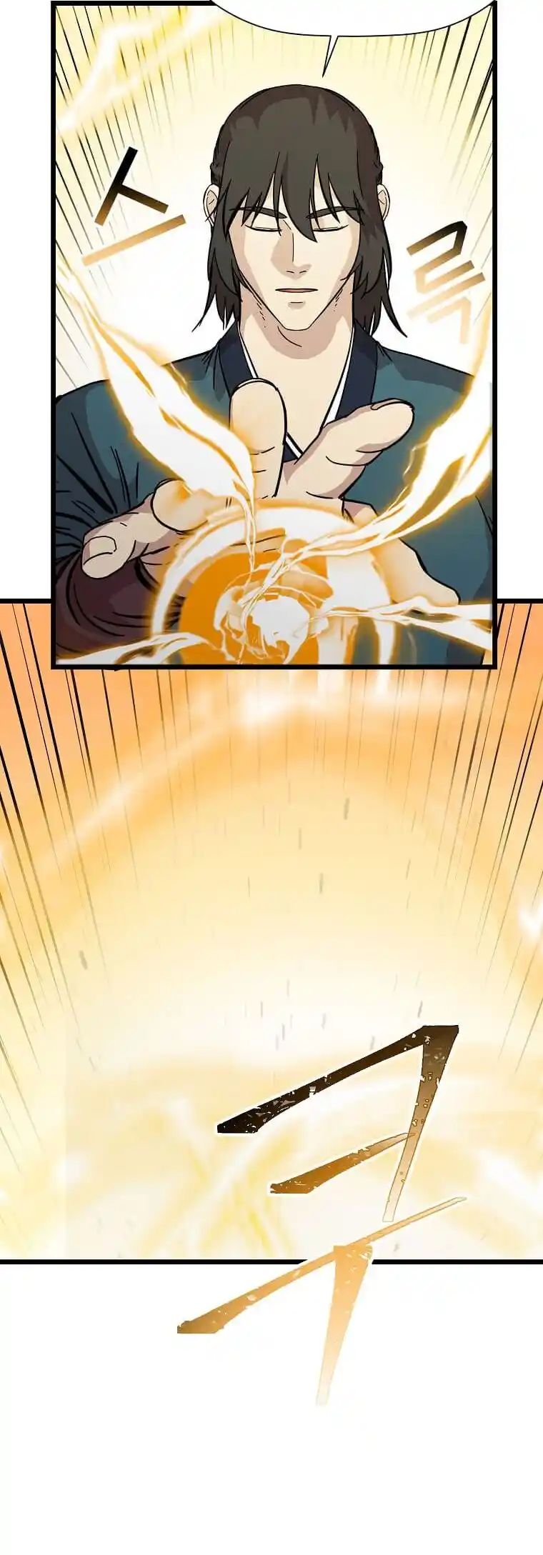 Return of the Scholar 130