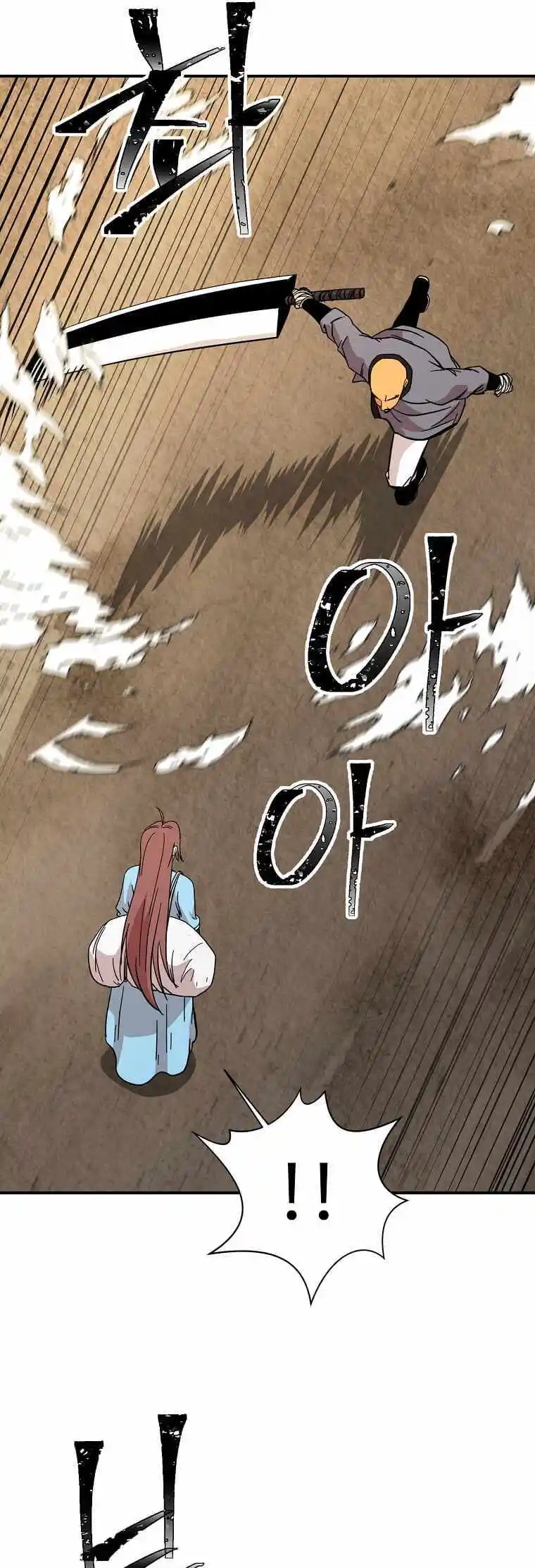 Return of the Scholar 132