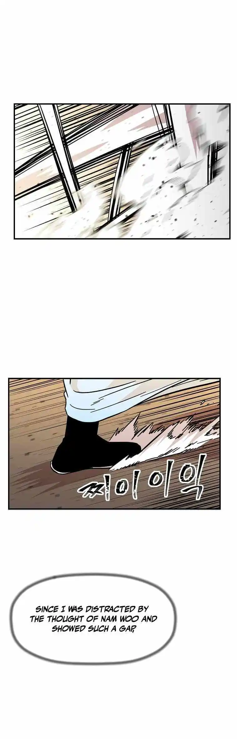 Return of the Scholar 133