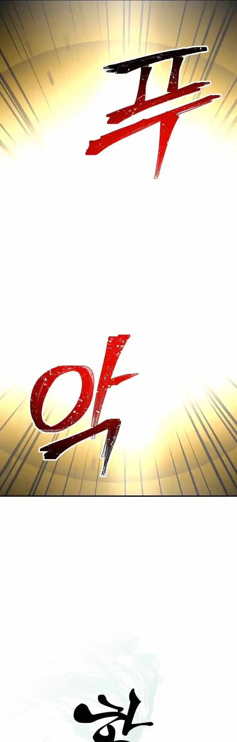 Return of the Scholar 133