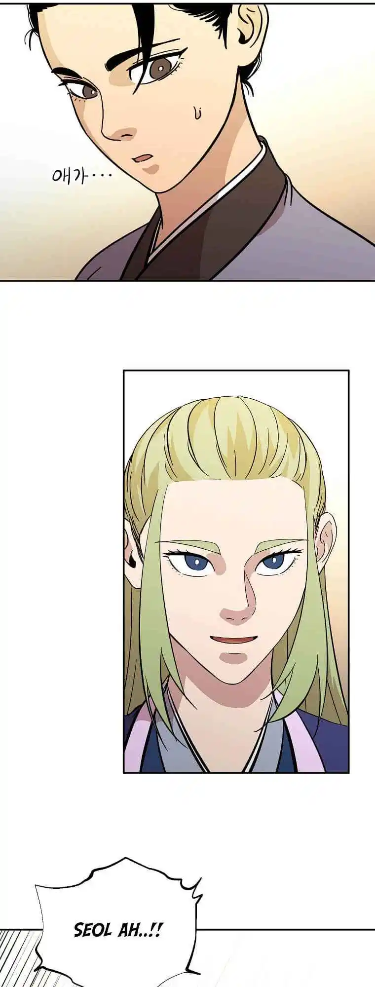 Return of the Scholar 136