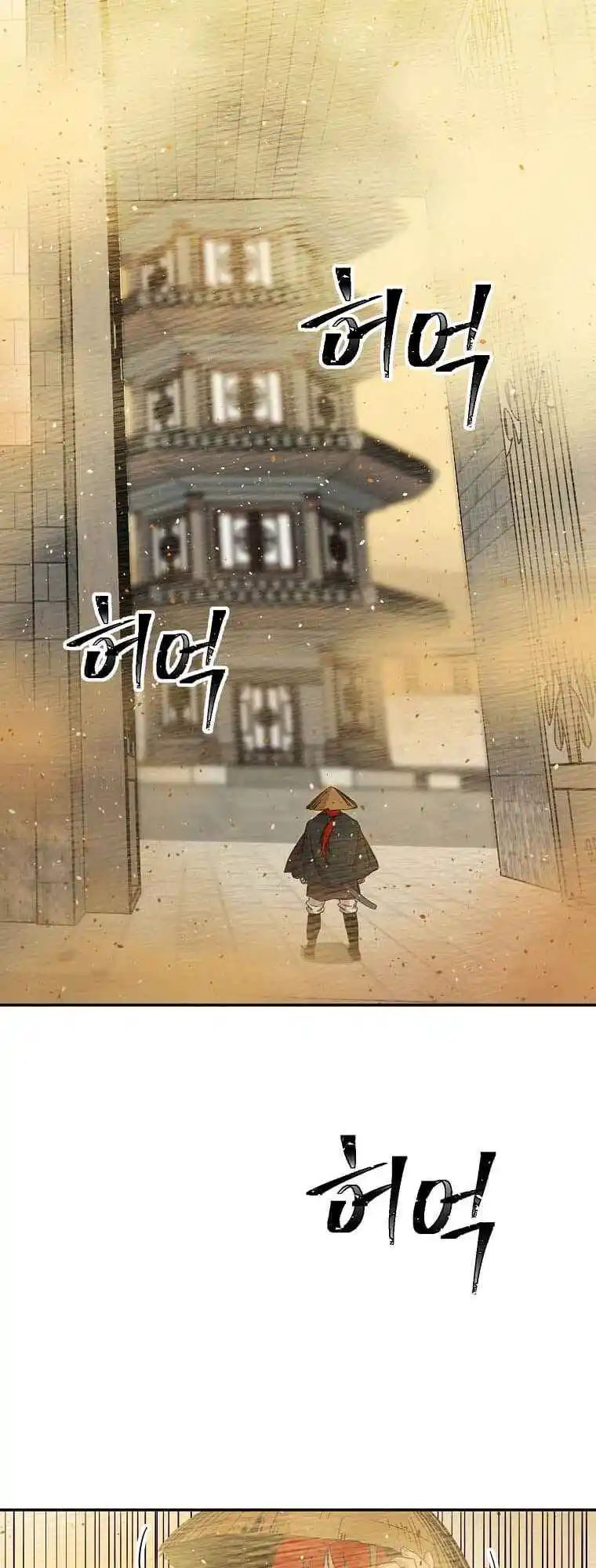 Return of the Scholar 137