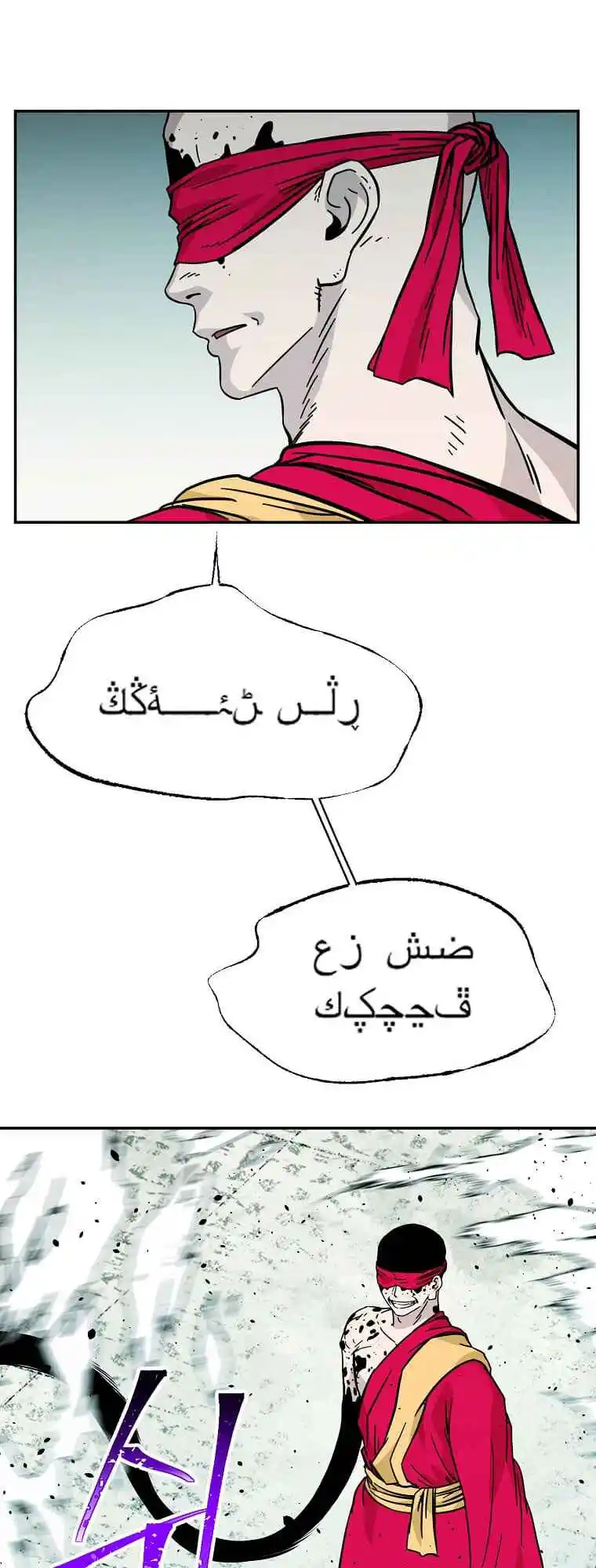 Return of the Scholar 137