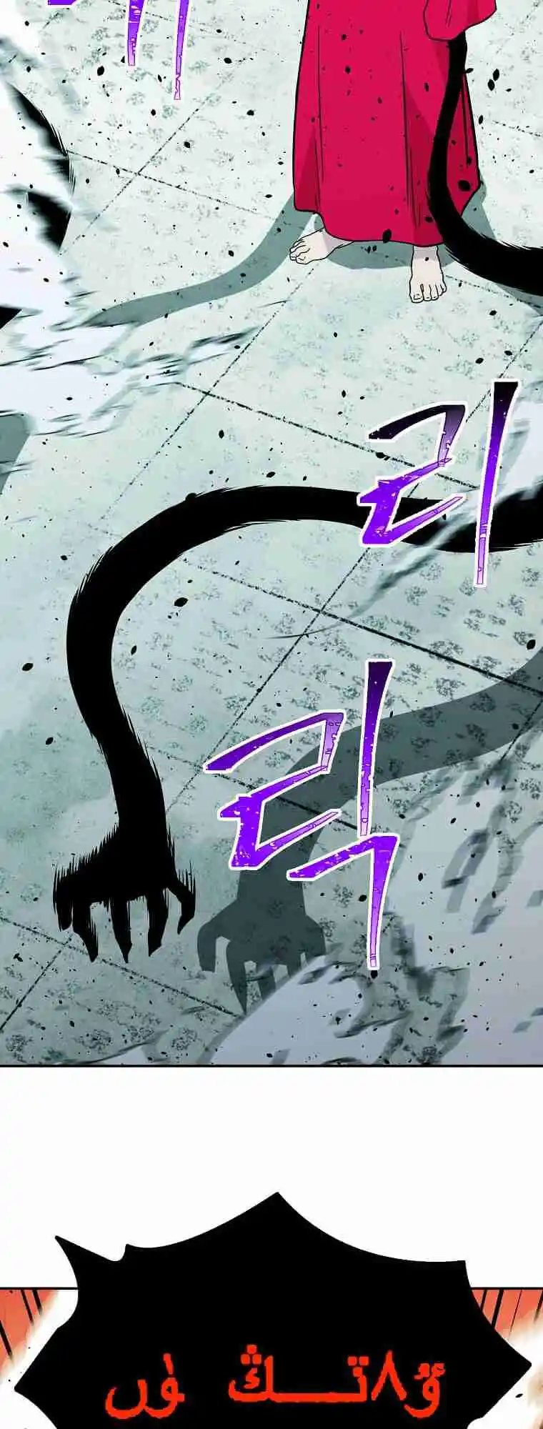 Return of the Scholar 137