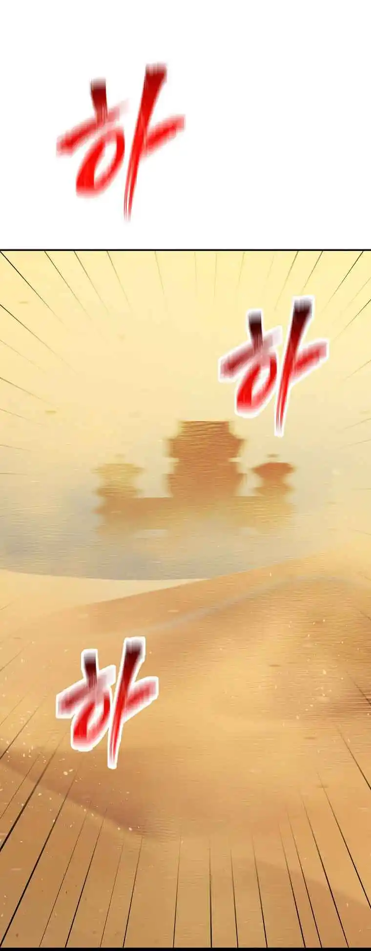 Return of the Scholar 138