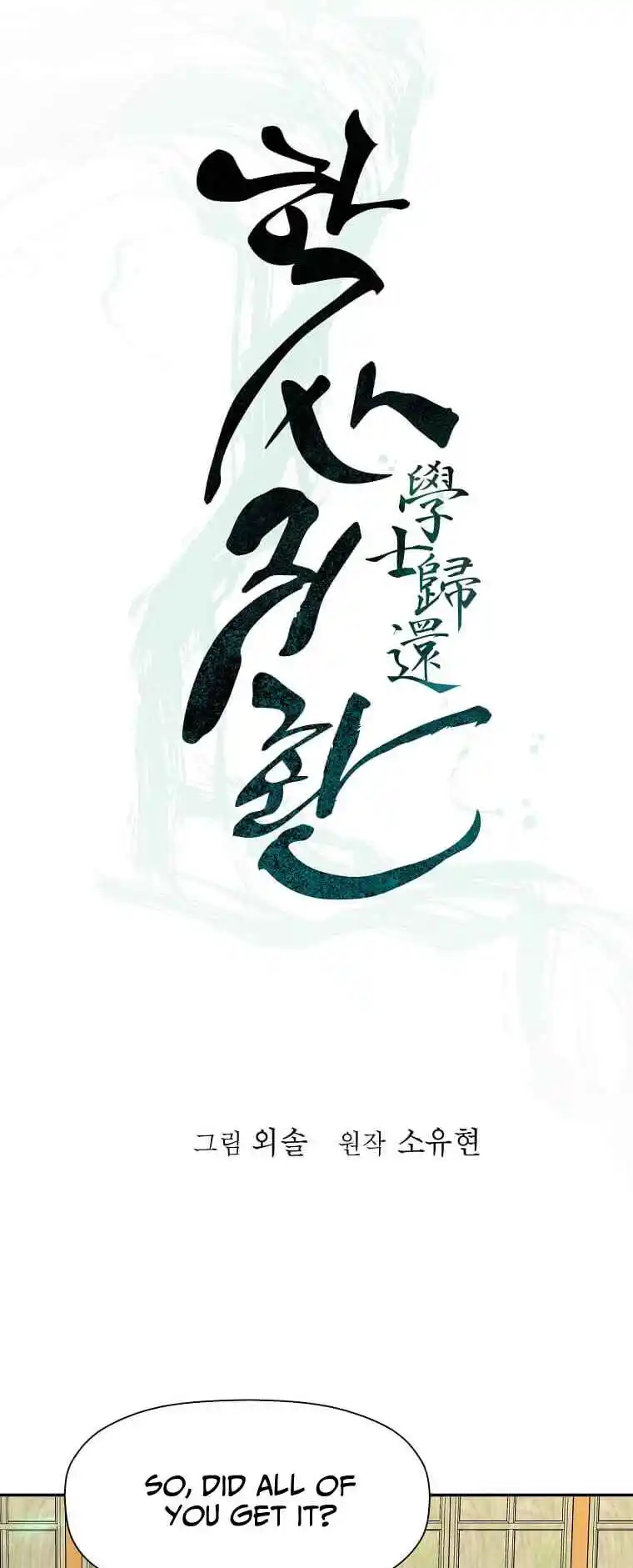 Return of the Scholar 139